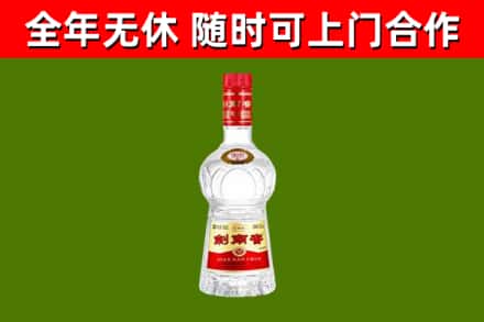 霍林郭勒烟酒回收剑南春水晶剑2.jpg