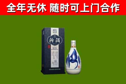 霍林郭勒烟酒回收汾酒.jpg