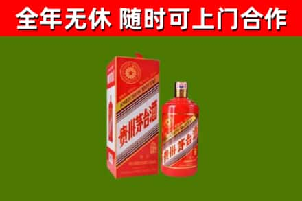 霍林郭勒烟酒回收生肖茅台酒瓶.jpg