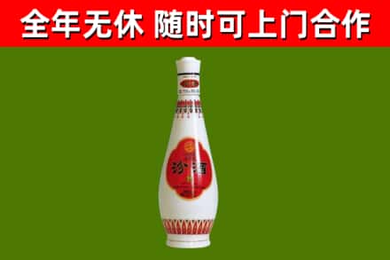 霍林郭勒烟酒回收瓷瓶汾酒.jpg