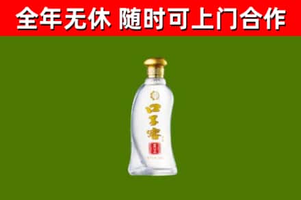 霍林郭勒回收口子窖