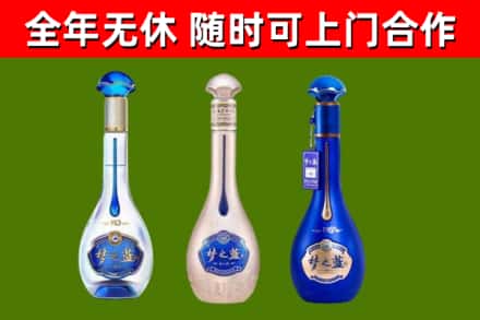 霍林郭勒烟酒回收梦之蓝系列.jpg