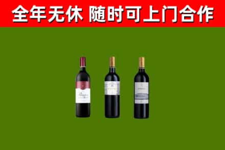 霍林郭勒烟酒回收拉菲红酒.jpg