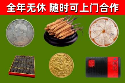 霍林郭勒回收礼品